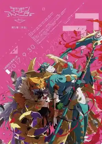 数码宝贝tri攻略