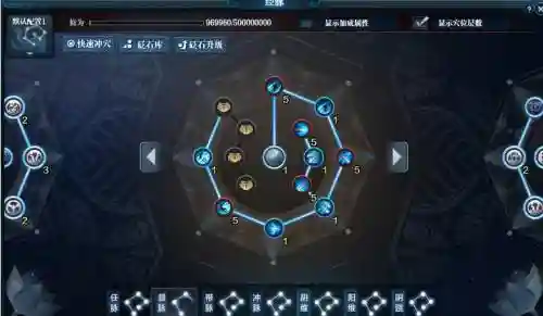 天刀太白经脉技能搭配