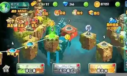 无尽挑战功夫世界攻略