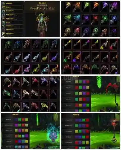 wow6.2黄金挑战攻略插图