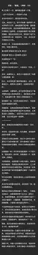 灭魔修仙传1.01攻略插图