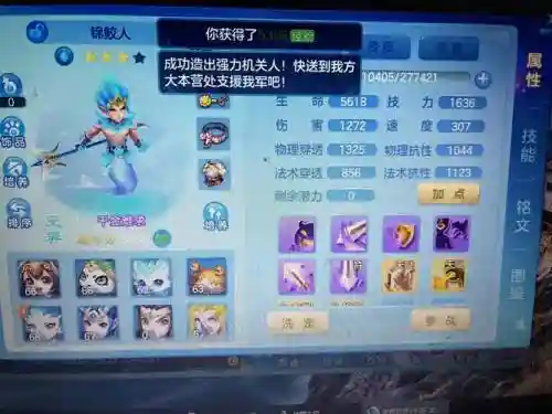 梦境成真阵容