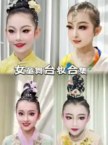 儿童化妆舞会装扮攻略插图1