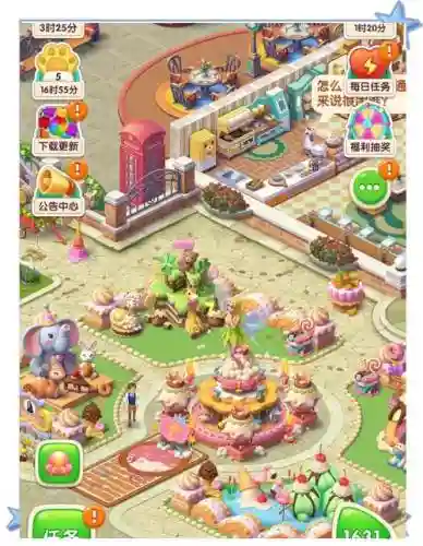 宾果消消消450关攻略插图