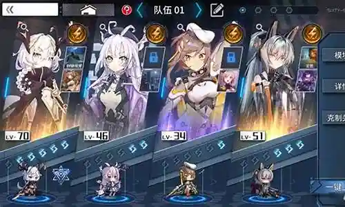 该怎么配合阵容搭配队伍