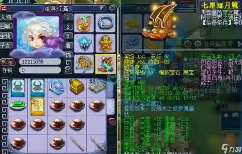 梦幻西游防御法宝那个好