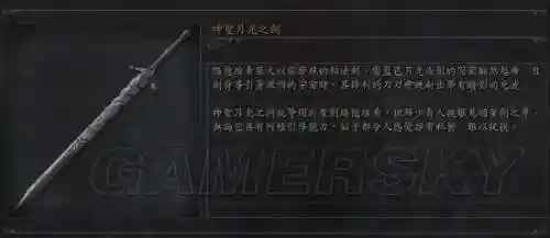 血源提升武器补正