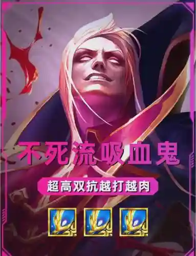 恶心阵容单挑插图