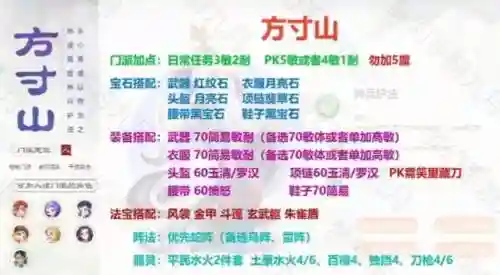 梦幻西游155平民玩什么职业