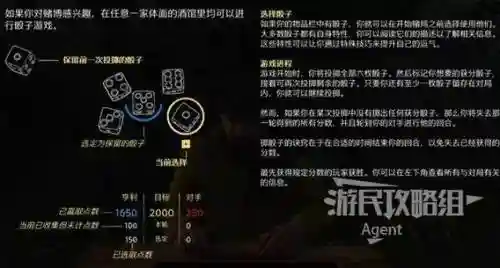天国拯救女攻略插图