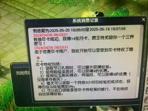 梦幻西游年卡帐号共享吗