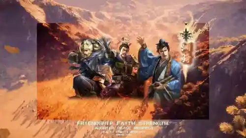 郭嘉赵云阵容插图