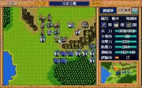 三国志英杰传两个武器插图