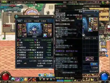 85史诗武器站街插图