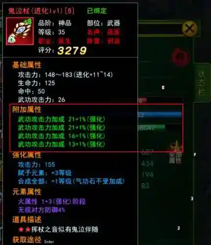 热血江湖二转刀学技能加点