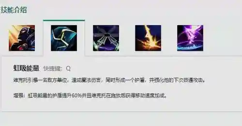 英雄联盟武器e技能介绍视频
