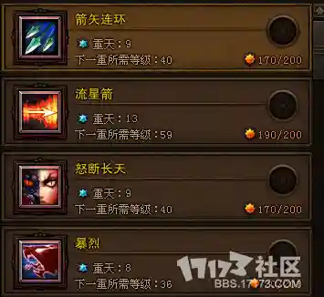 斗战神玉狐初级技能