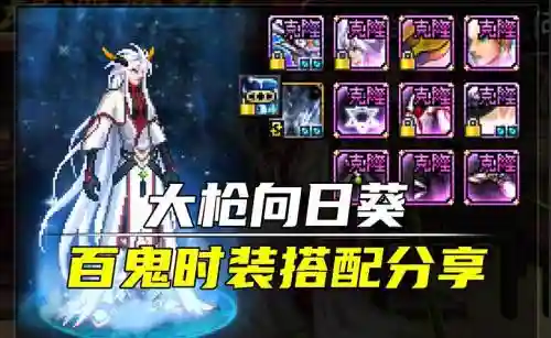 男大枪时装换装选什么技能插图