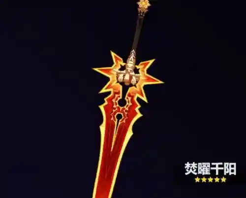 斗战神元素神将火武器插图