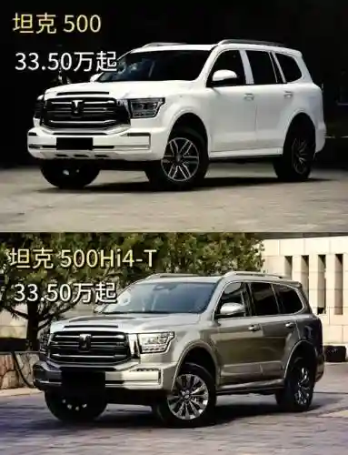 坦克500阵容