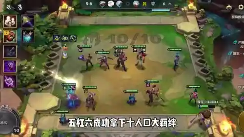 贼六阵容插图1