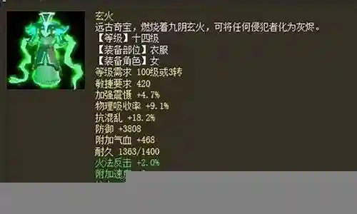 大话手游大力女魔攻略平民