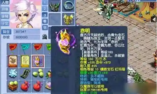 梦幻武器转换 价格