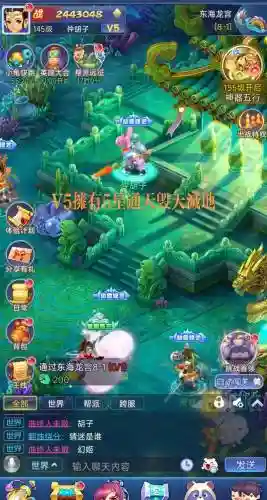 梦幻西游官网查询系统插图