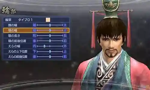 真三国无双7帝国隐藏武器