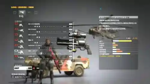 合金装备5幻痛什么武器