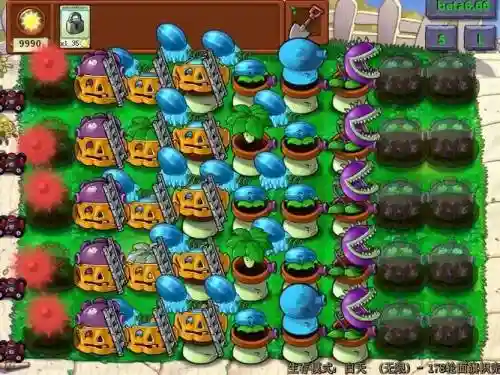 pvz草地阵容插图