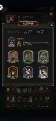 月光阵容体系