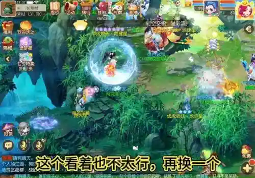 搜狗版本梦幻西游手游