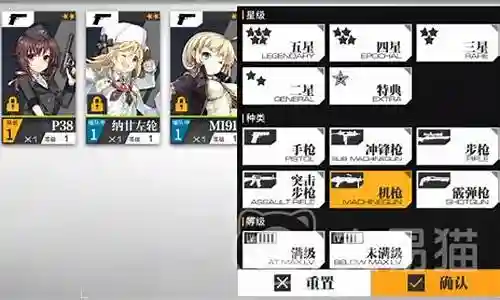 少女前线什么时候有装备校准