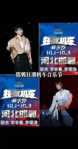 邯郸最强阵容