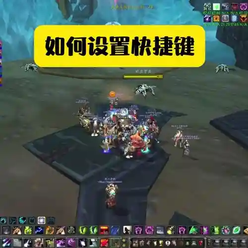 wow鼠标滑轮改变技能栏插图