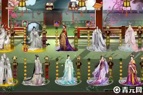 熹妃传合服攻略插图