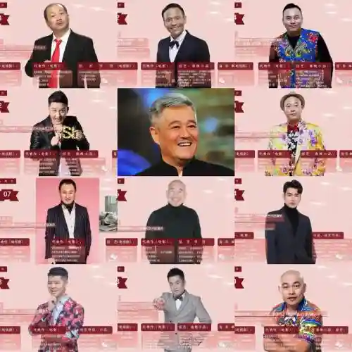 刘老根导演阵容插图