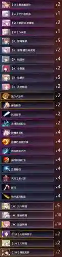 dota东方梦符祭装备怎么用