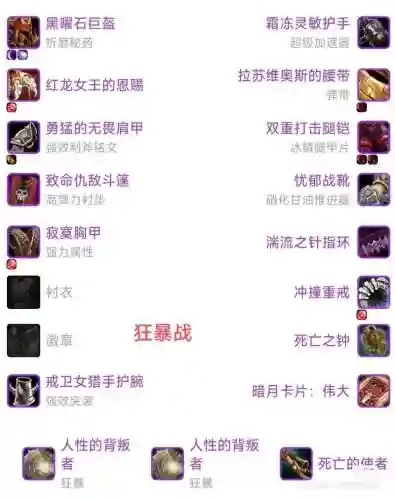 武器天赋6