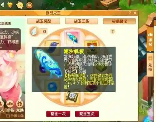 梦幻西游可以跨服指定吗插图