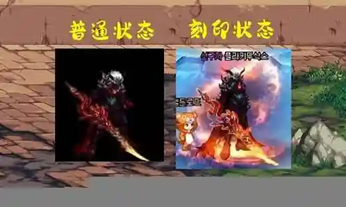 dnf传说装备找谁强化