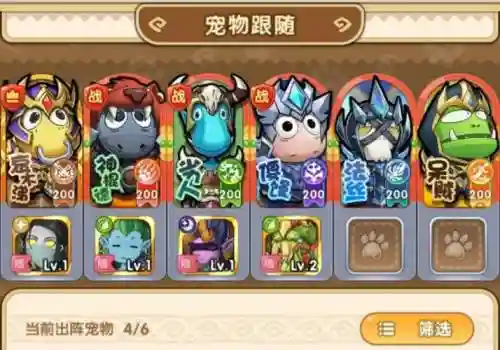我叫mt第三个宠物技能