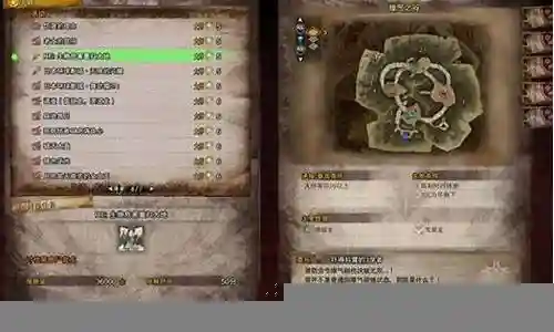 怪物猎人世界联动装备素材