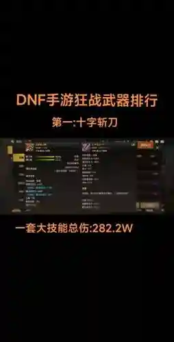 红狗不点武器插图