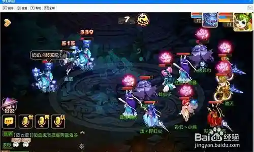 梦幻西游2鬼将合宠