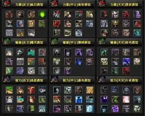 dota精灵阵容插图