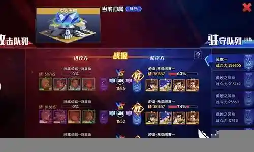 拳魂觉醒阵容战魂搭配