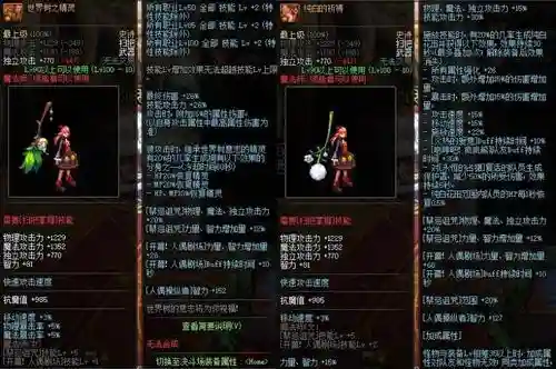 11灵跃武器专用