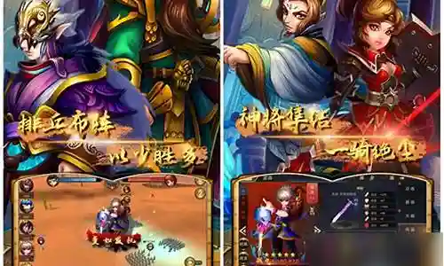 乱斗西游降龙阵容搭配